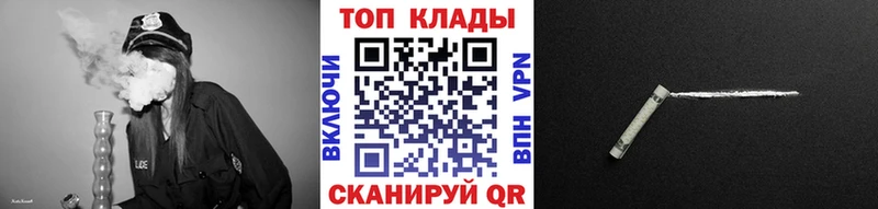 Купить наркотик аптеки Няндома Кокаин  Альфа ПВП  Меф  ГАШ  Каннабис 