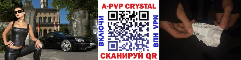 Alpha-PVP СК  где купить наркоту  Няндома 