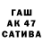 МЕФ мука Tazo Arghvliani
