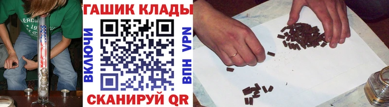 Гашиш гашик  купить  цена  Няндома 