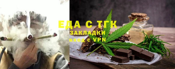 бутират Богородск