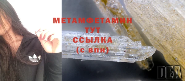 прущие крисы Беломорск