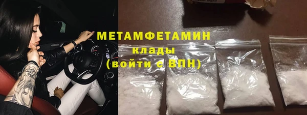 кокаин перу Белоозёрский