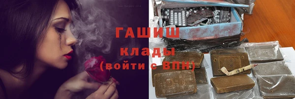 кокаин перу Белоозёрский