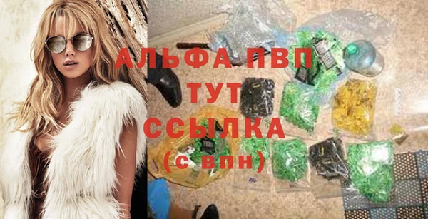 марки nbome Богородицк