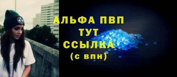 бутират Богородск