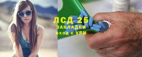 кокаин перу Белоозёрский