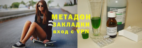 кокаин перу Белоозёрский