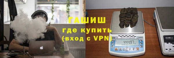 бутират Богородск