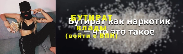 марки nbome Богородицк