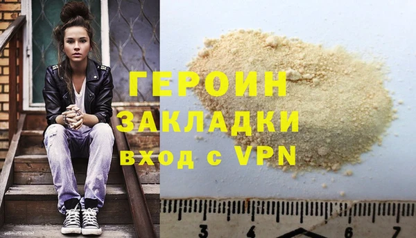 бутират Богородск