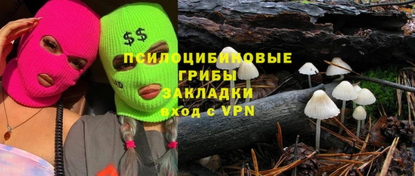 кокаин перу Белоозёрский