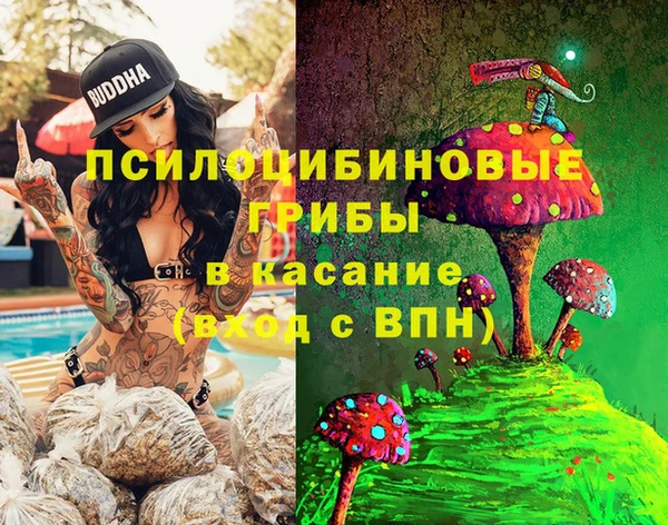 кокаин перу Белоозёрский
