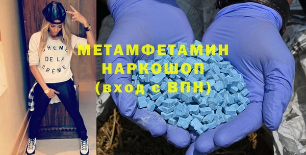 бутират Богородск