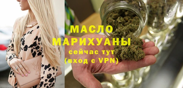 соль ск Струнино
