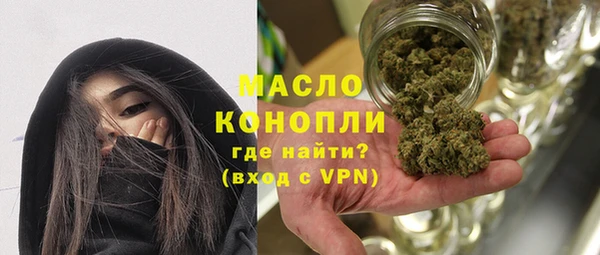 бутират Богородск