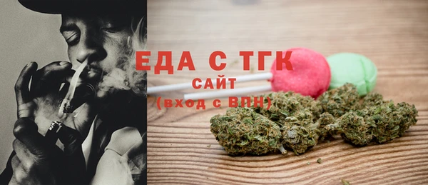 каннабис Строитель