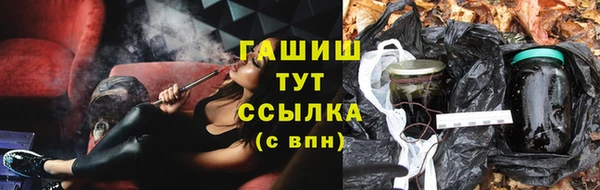 кокс Ступино