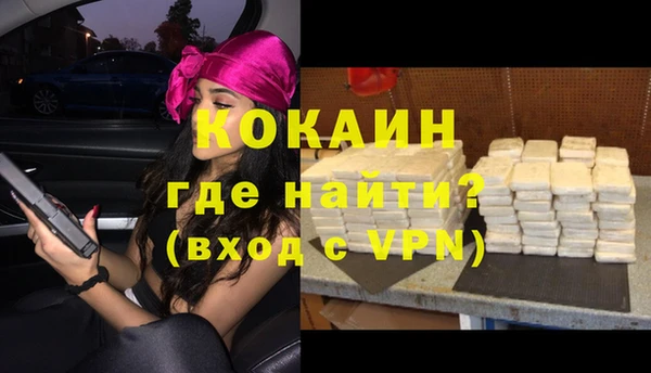 марки nbome Богородицк