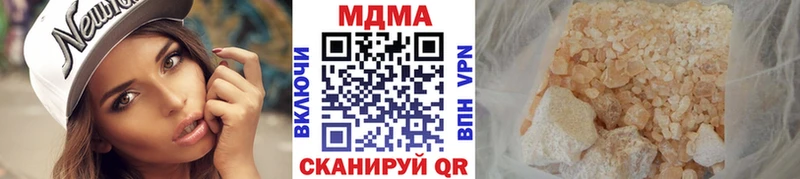 MDMA кристаллы  Няндома 
