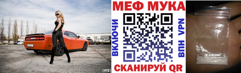 Мефедрон 4 MMC  KRAKEN маркетплейс  Няндома  купить закладку 