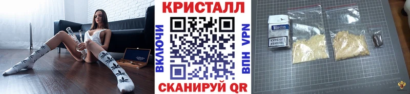Метамфетамин кристалл  купить закладку  Няндома 