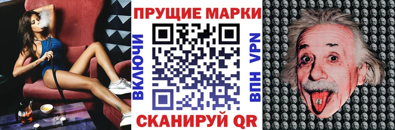 Марки NBOMe 1,5мг  Няндома 