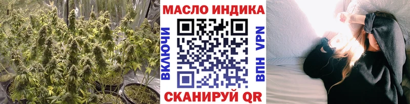 MEGA как зайти  Няндома  ТГК вейп с тгк 