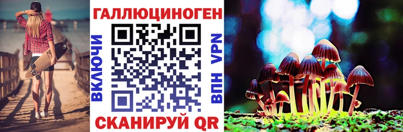 где найти наркотики  Няндома  Галлюциногенные грибы прущие грибы 